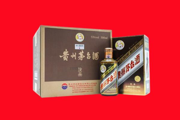 汉源县上门回收珍品茅台酒